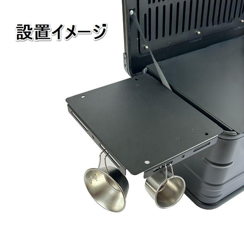 アルミコンテナ　50L　アルミ　サイドパネル　Pandora46　サイドテーブル