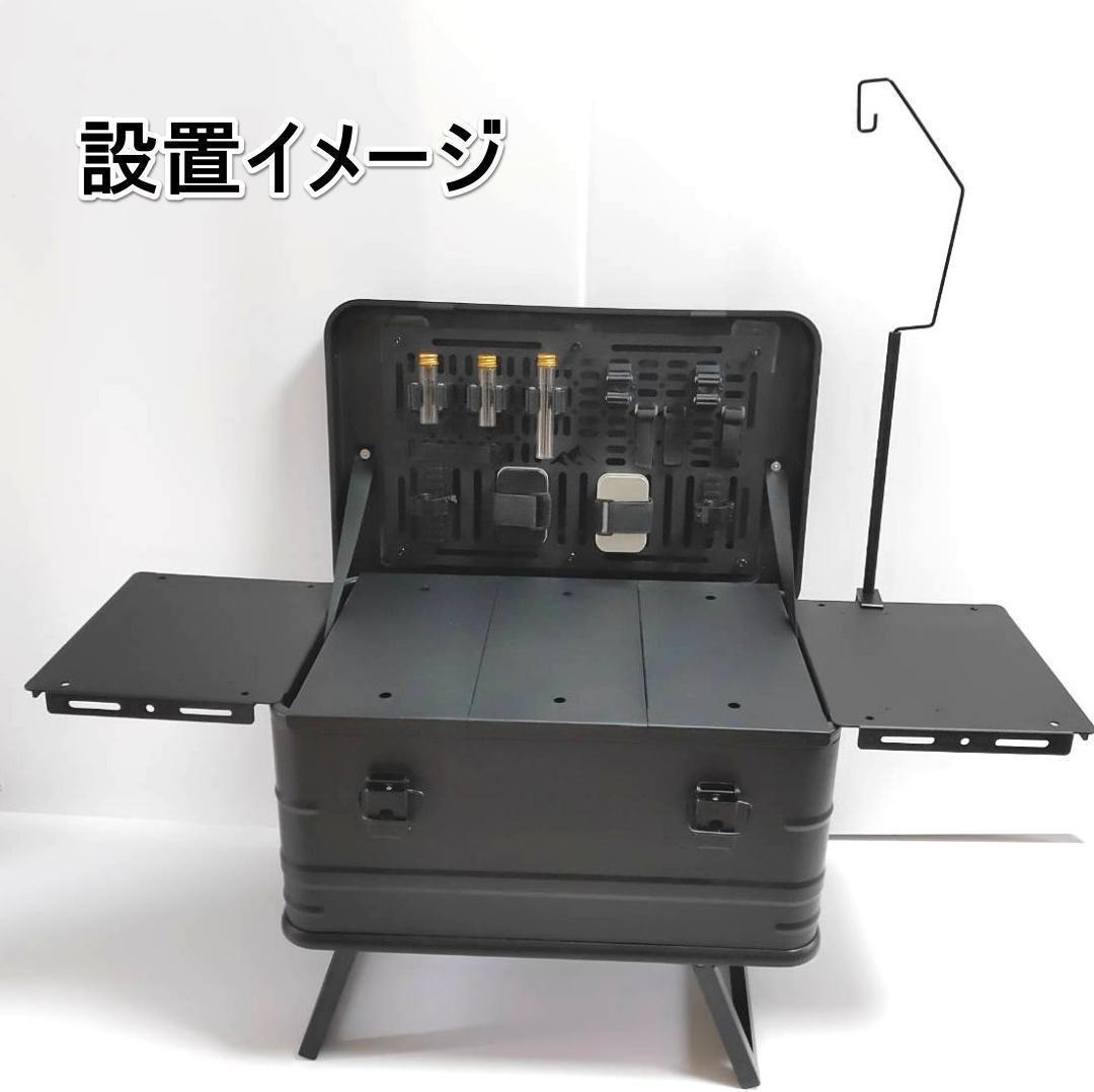 アルミコンテナ　50L　アルミ　サイドパネル　Pandora46　サイドテーブル