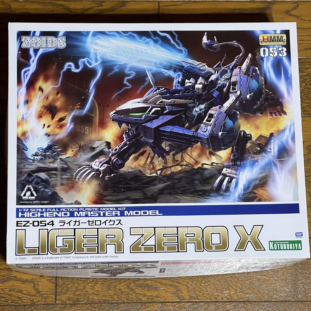 ライガーゼロイクス HMM 1/72 プラモデル