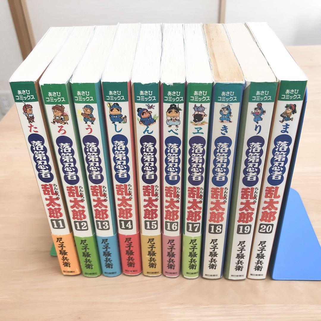 在庫処分 半額 落第忍者乱太郎（忍たま）1〜36.38〜48(47冊) 少年漫画