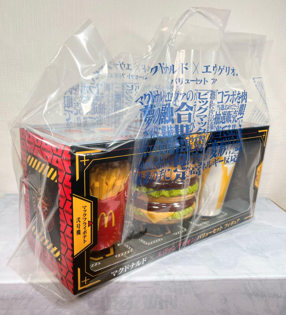 新品未開封】マクドナルド × エヴァンゲリオン バリューセット