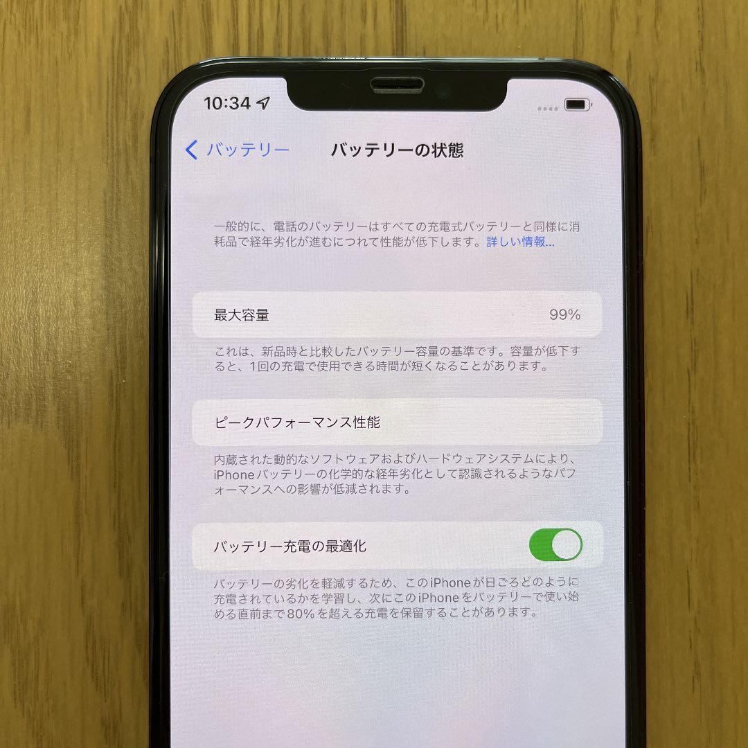 iPhone 12 Pro Max パシフィックブルー 128 GB ケース付 | lusie01.fr