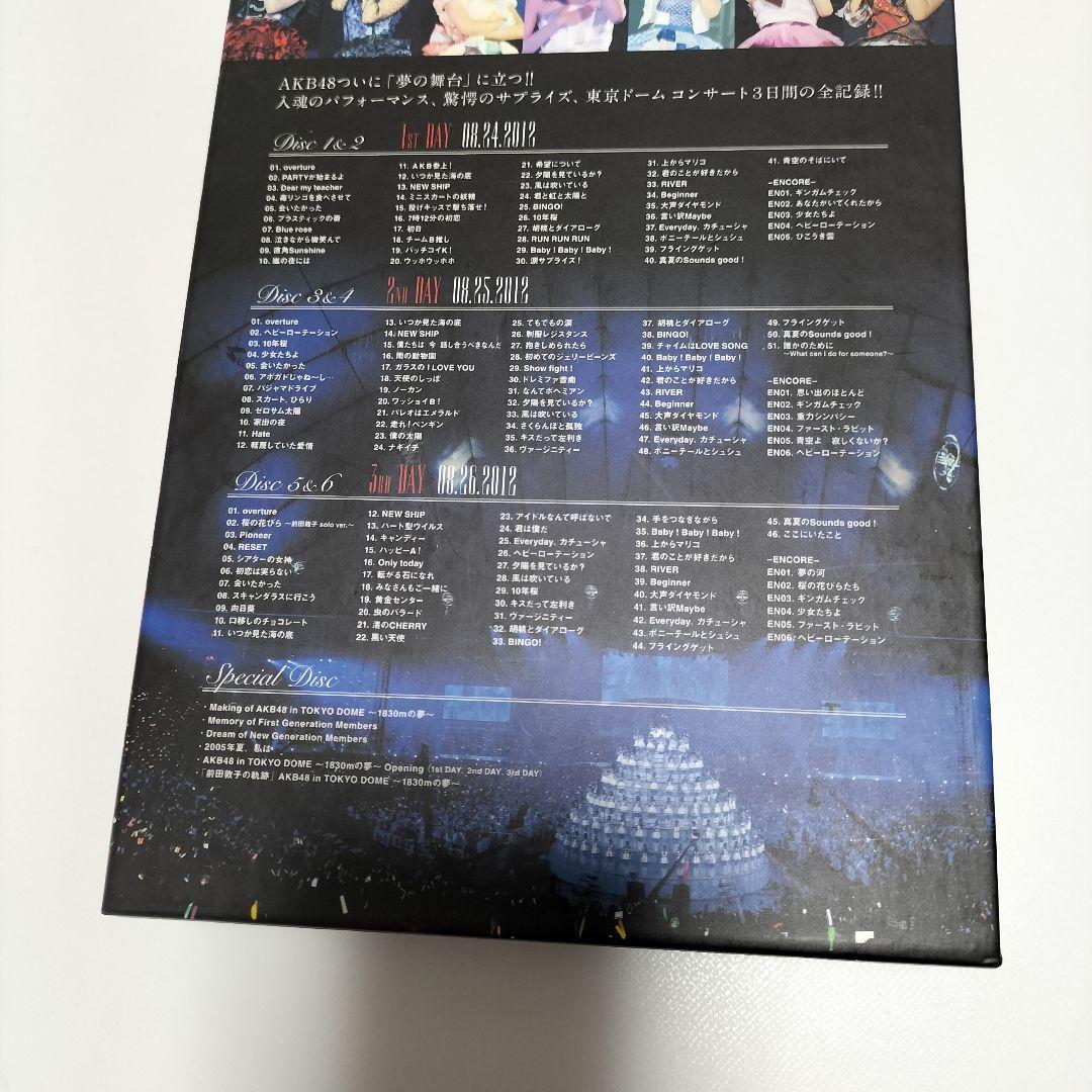 AKB48/～1830mの夢～ スペシャルBOX 初回限定盤Blu-ray 中古