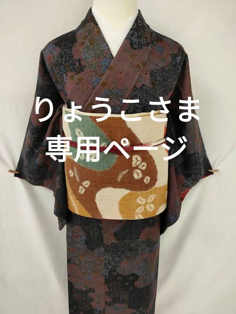 【観劇やお食事会に】★★正絹