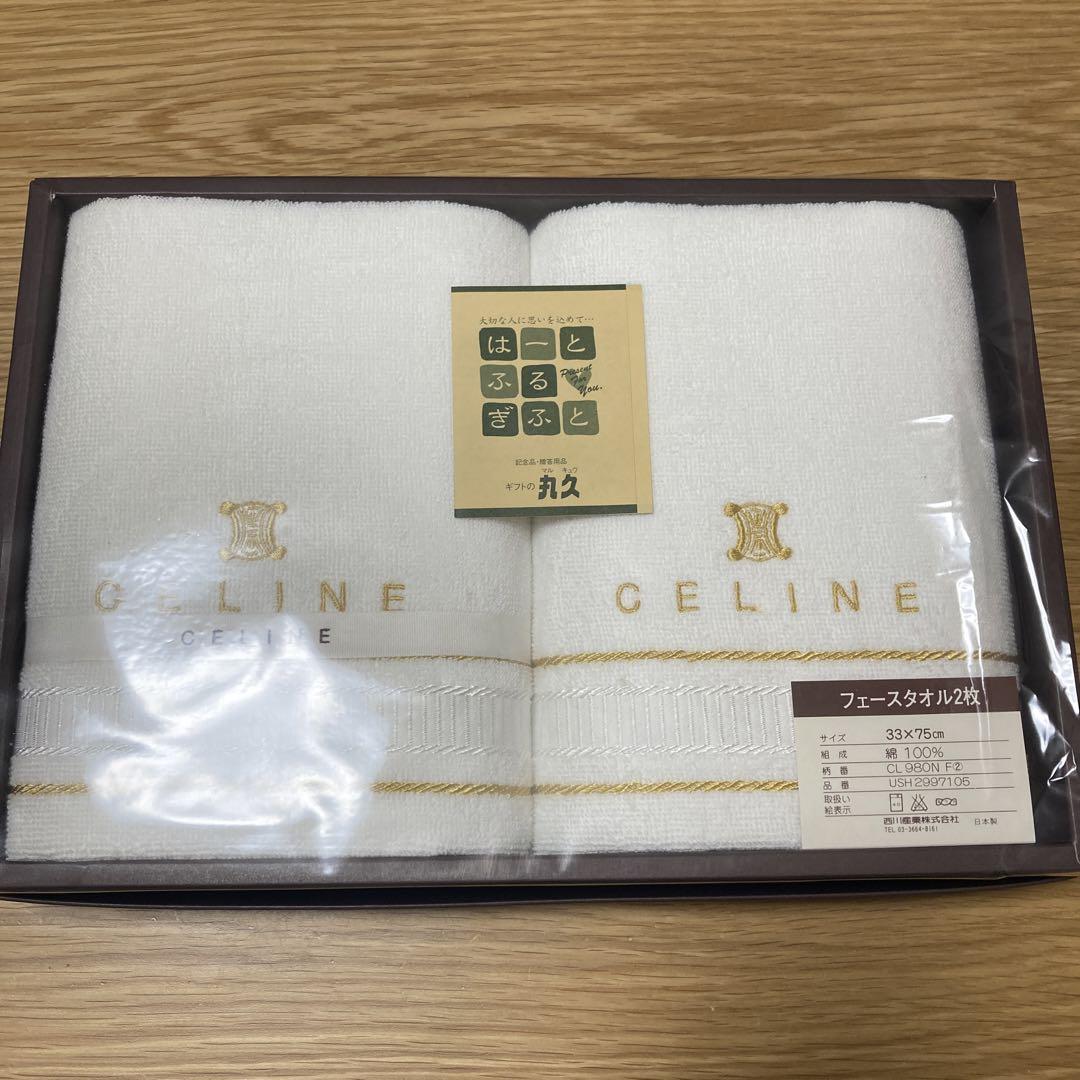 【美品】CELINE 西川フェースタオル2枚箱入り