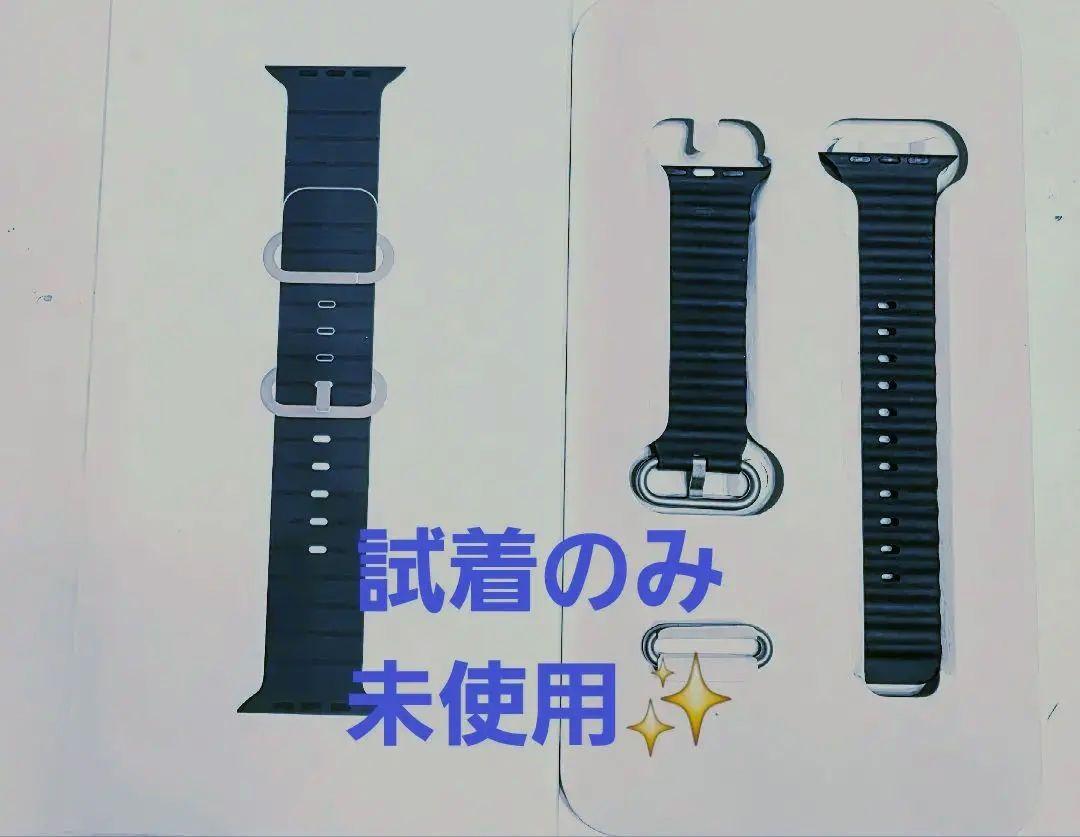 Apple Watch オーシャンベルト 49mm/45mm/44mm