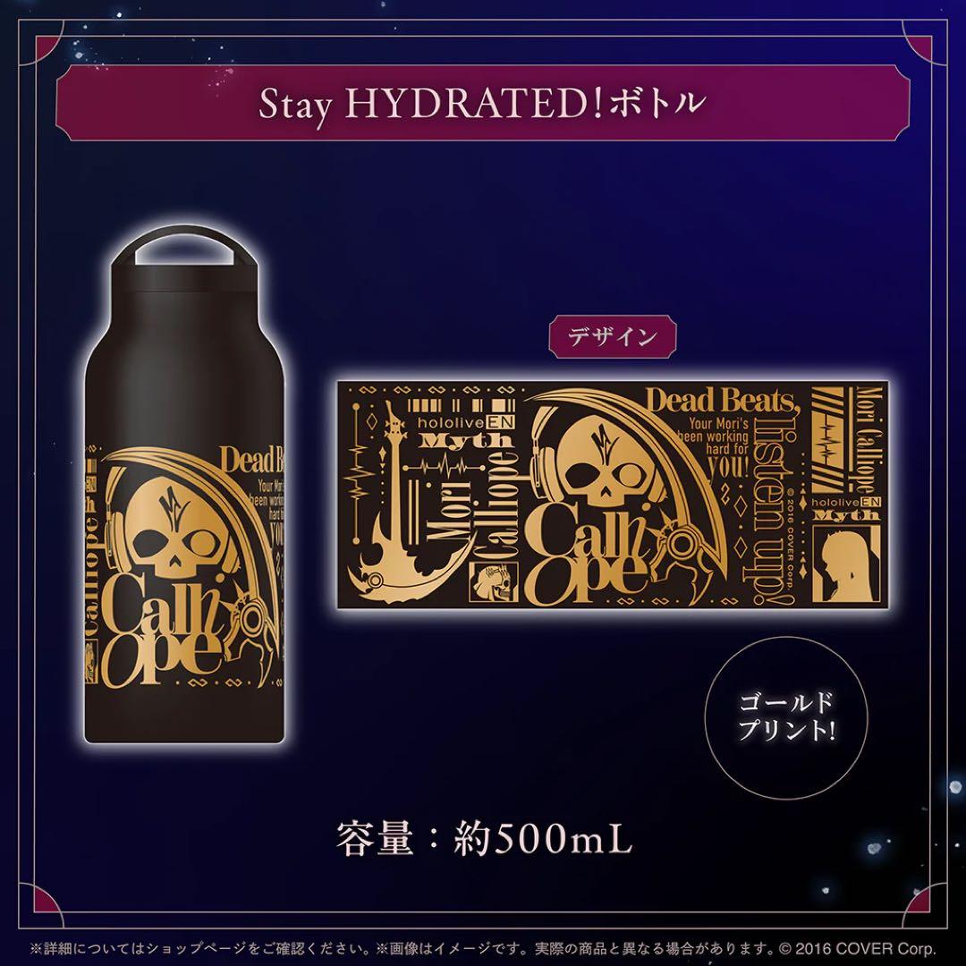 森カリオペ グッズ全4種セット 誕生日記念2025 ホロライブ 森カリオペ グッズ全4種セット 誕生日記念2025 ホロライブ