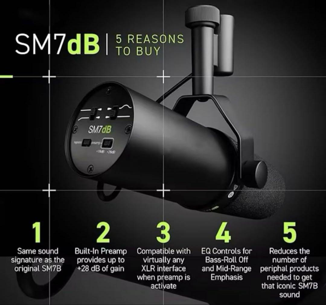 新品未開封！shure sm7db 　ダイナミックマイク
