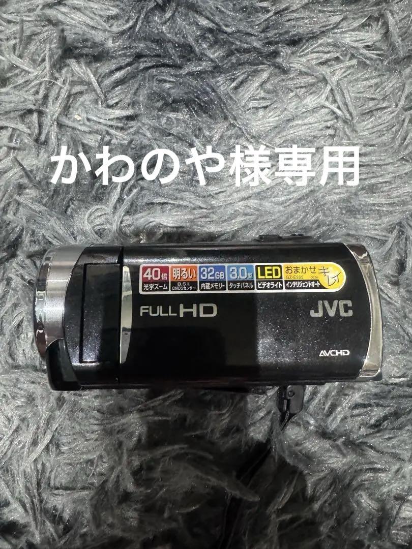 JVCケンウッド ハンディカムエブリオGZ-E265-B 送料無料☆