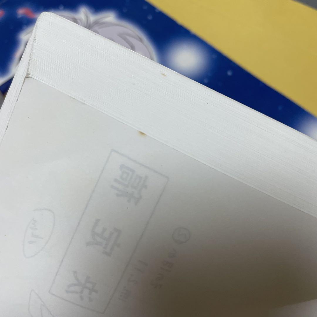 神風怪盗ジャンヌ 設定資料集