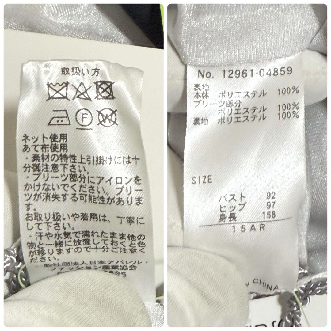 ◉未使用品◉ダーマコレクション◉チュニック◉ノースリーブ