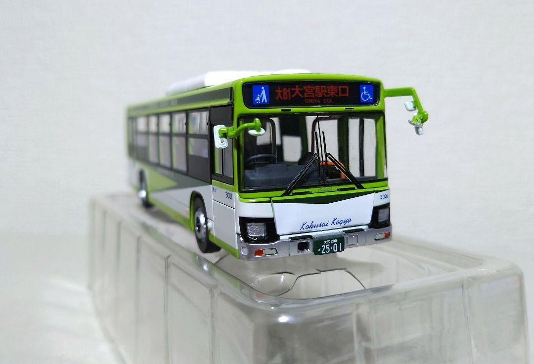 トミカリミテッドヴィンテージネオLV-N139a いすゞエルガ 国際
