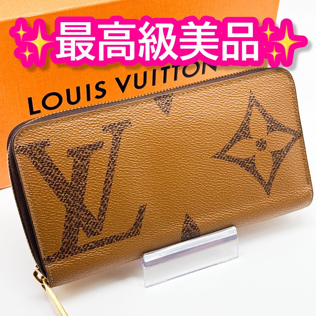 LOUIS VUITTON(ルイヴィトン) / ジッピー・ウォレット_