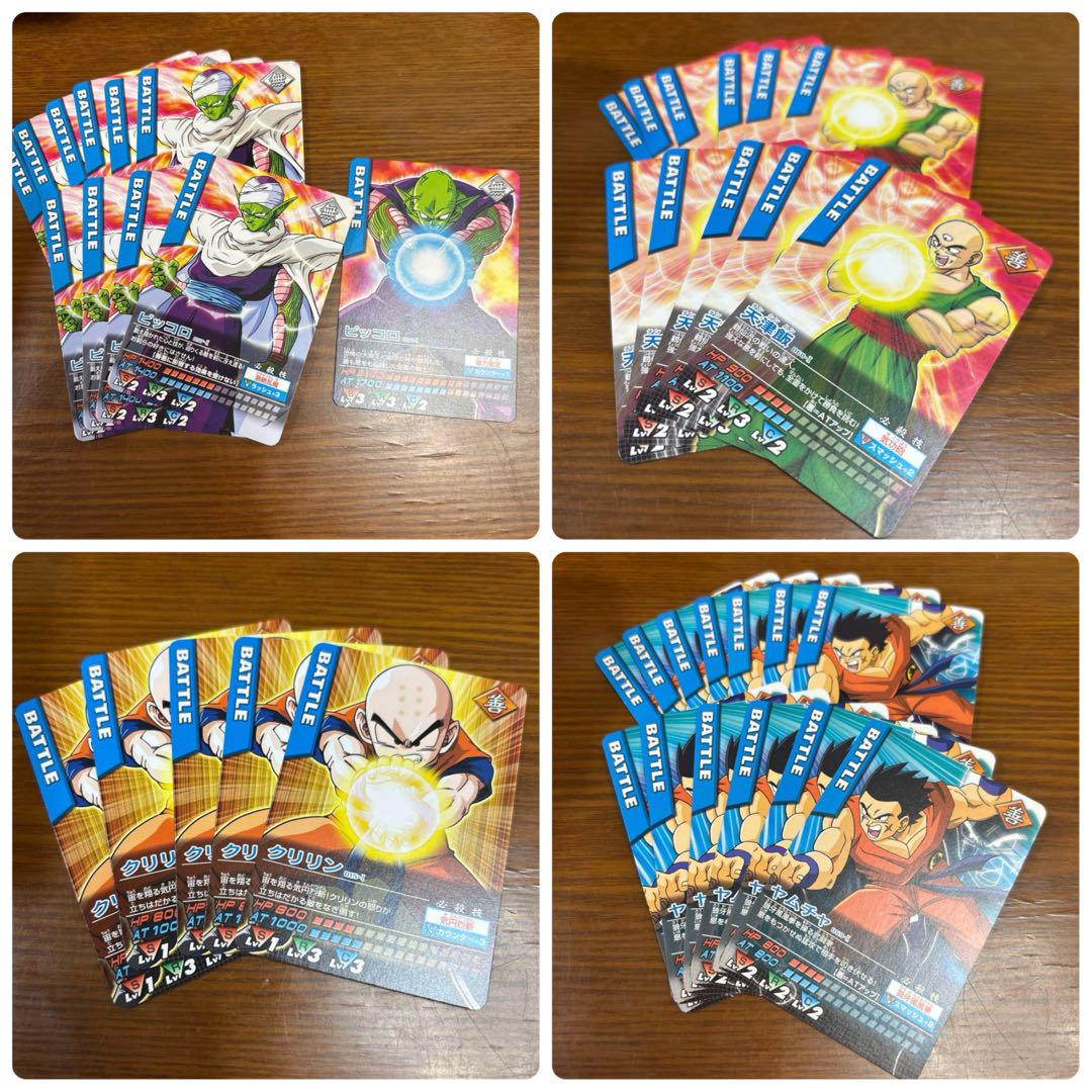 ドラゴンボールヒーローズ データカードダス まとめ売り 当時品