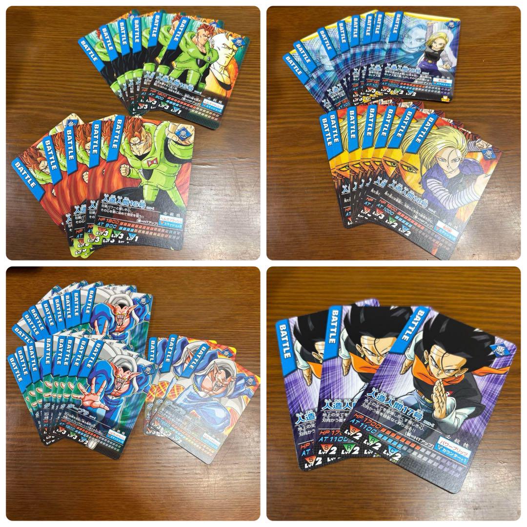 ドラゴンボールヒーローズ データカードダス まとめ売り 当時品