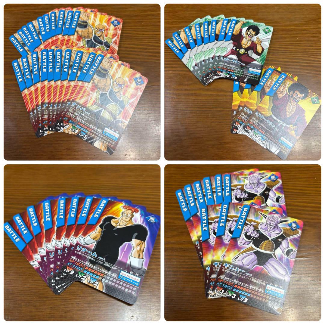 ドラゴンボールヒーローズ データカードダス まとめ売り 当時品