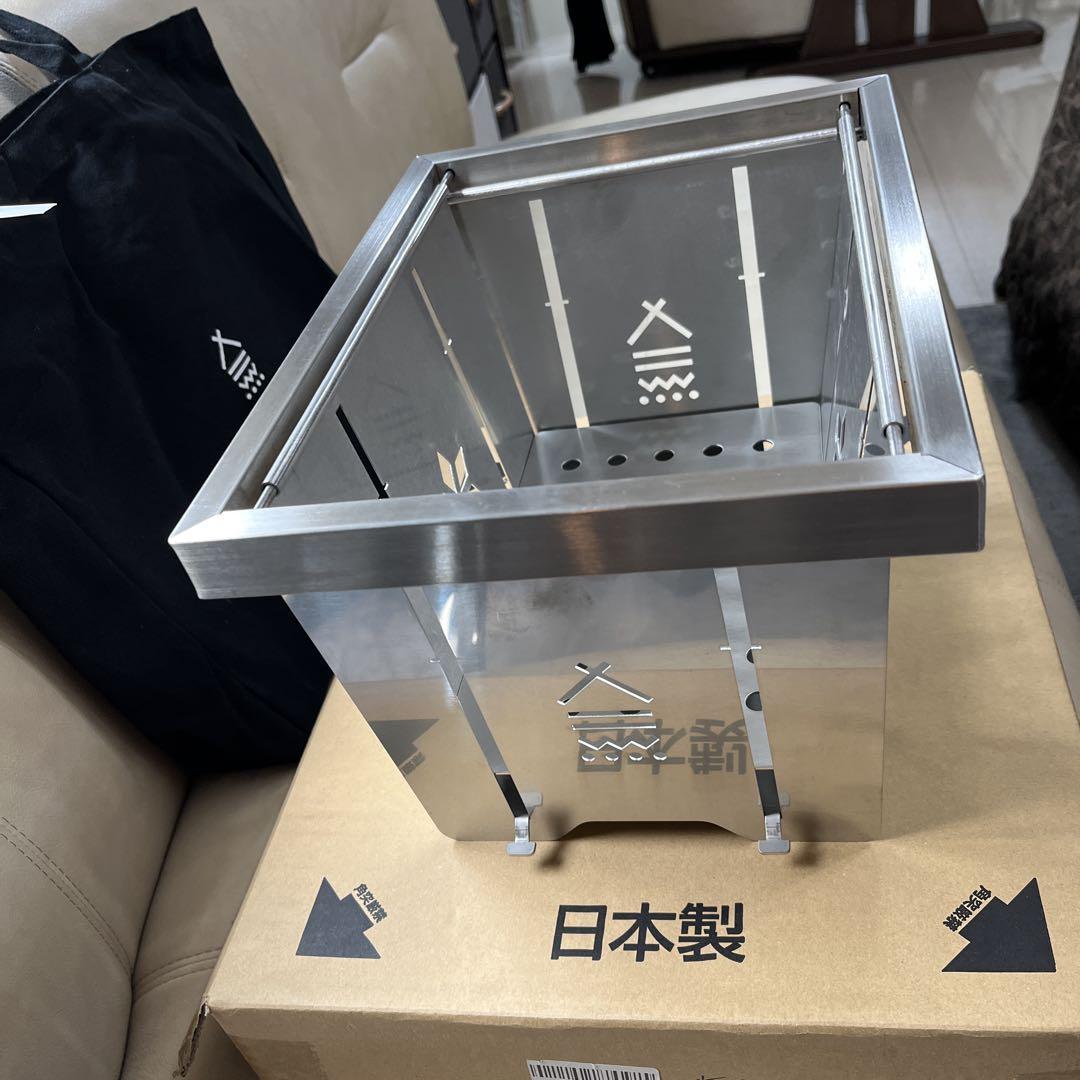 South Light 焚き火台 トートバッグ付き