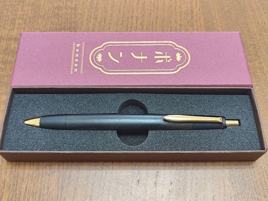 極美品】ボナンペン 特上黒柿 真鍮金具 検索 野原工芸 工房楔