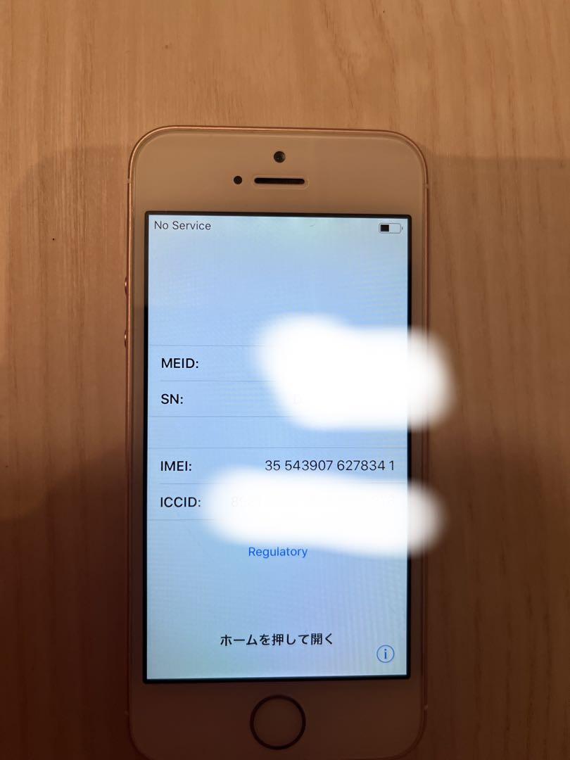 SIMフリー　iPhone SE Rose Gold 64 GB Apple iPhone SE - 64 GB - Rose Gold (AT&T) for sale online