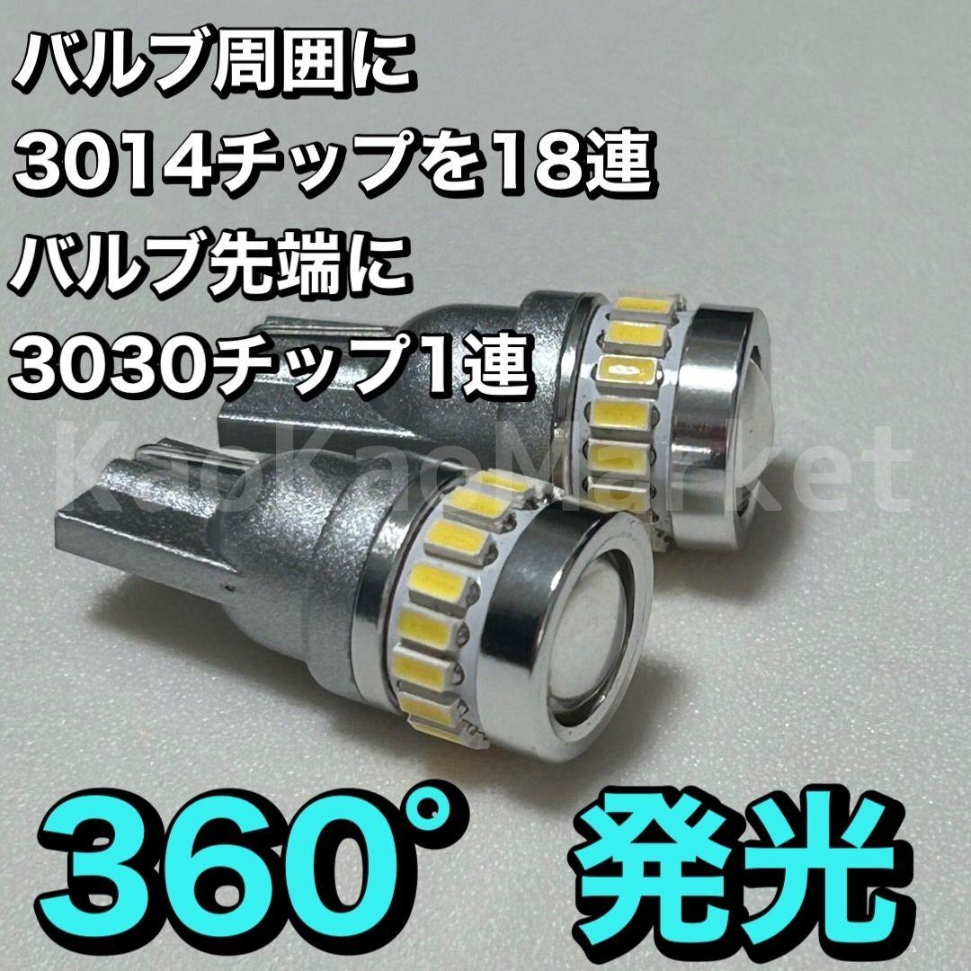 スズキ エブリィ DA17V◎H4 ヘッドライト ウインカー T10 LED