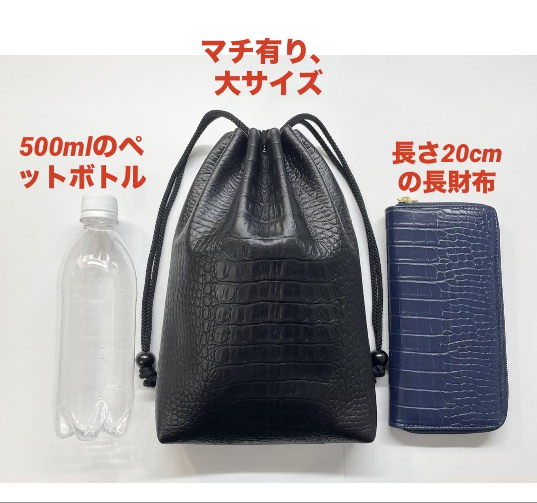 マチ有り