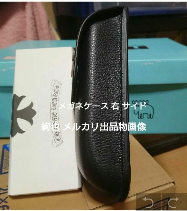メガネ