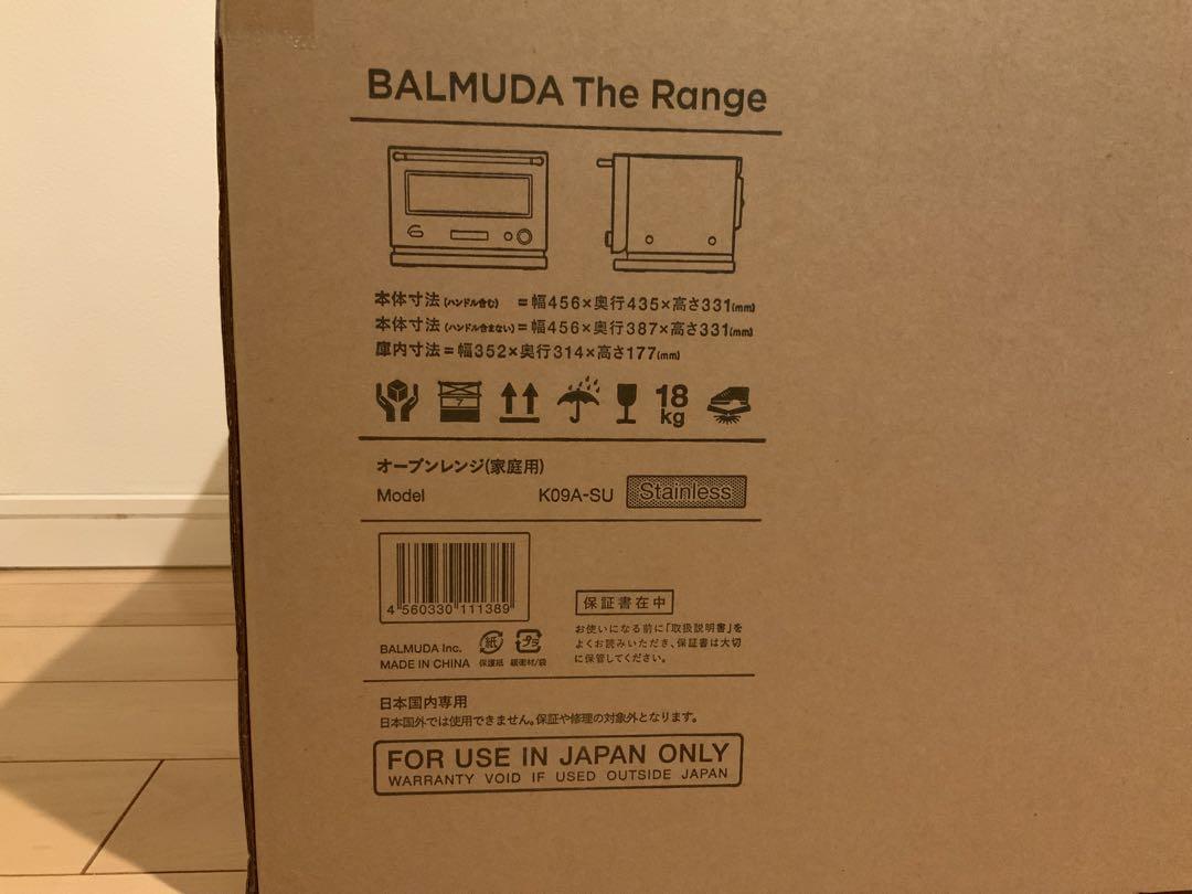 【新品・未使用・未開梱】BALMUDA The Range K09A-SU