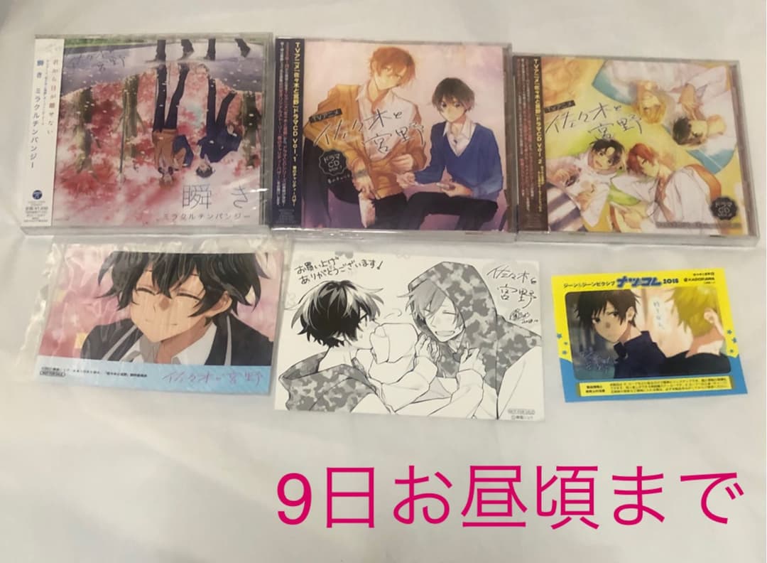 オレンジ系消費税無し忍たま乱太郎 ドラマcd10枚セット アニメ Cdオレンジ系 7 0 Maxibeauty Ma