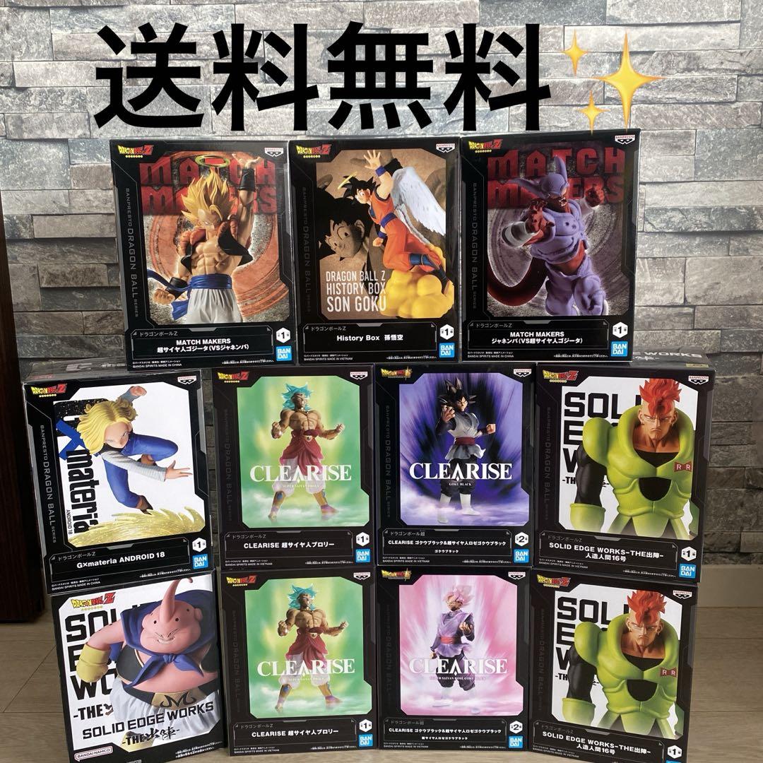 ドラゴンボールフィギュア 　まとめて ドラゴンボールフィギュアまとめ売り