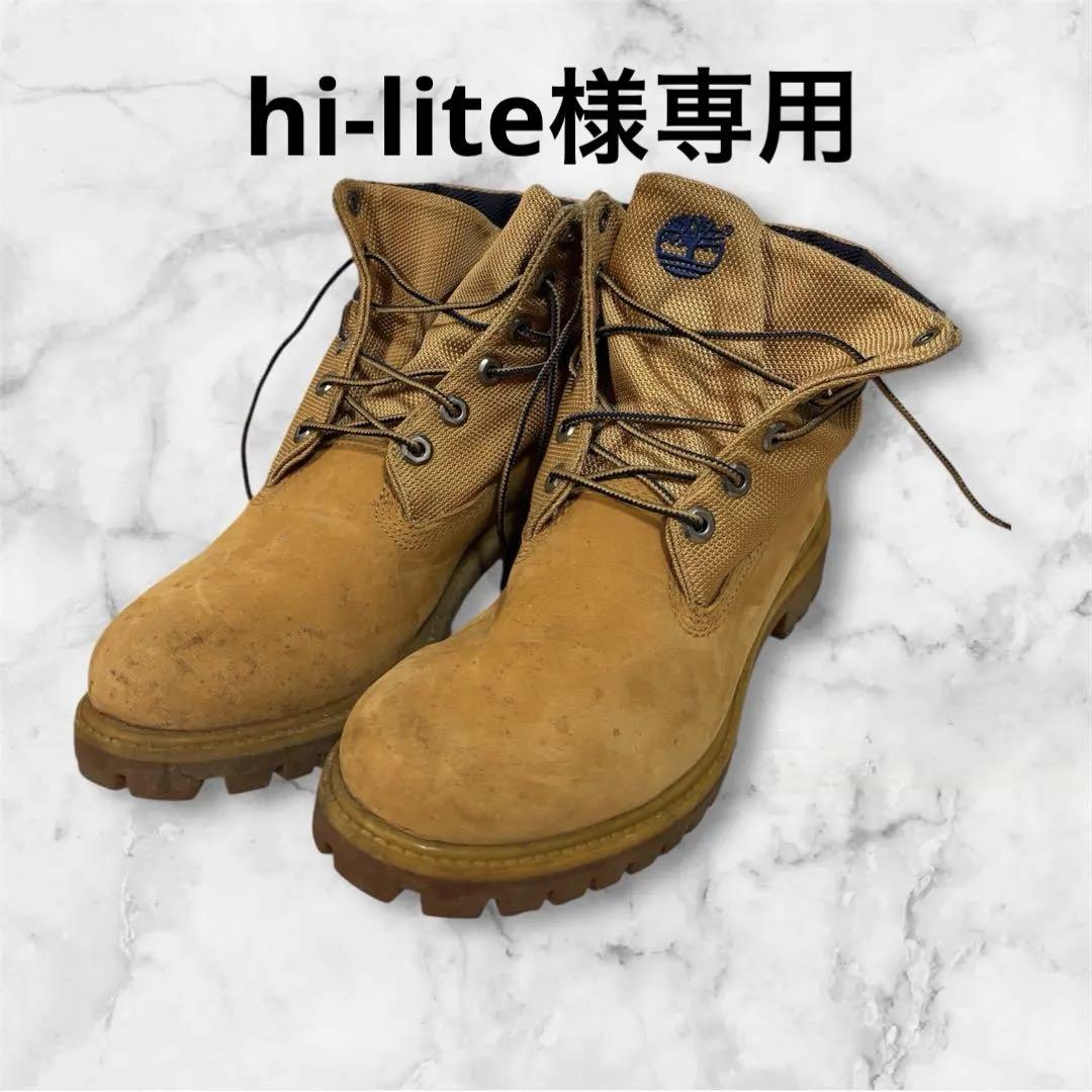 Timberlandのイエローブーツ（6237r）