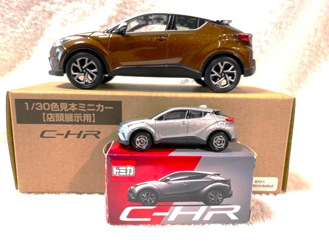1/30ミニカーと1/64トミカのC-HR