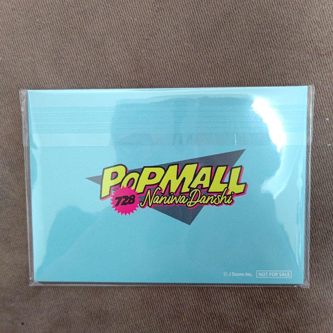 特典付！なにわ男子POPMALL初回限定盤１(CD.DVD)通常盤(CD)セット