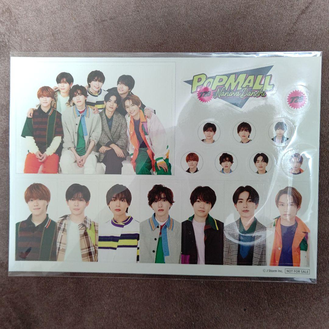特典付！なにわ男子POPMALL初回限定盤１(CD.DVD)通常盤(CD)セット