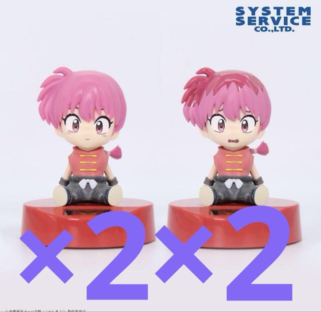 らんま1/2 ゆらゆらソーラーマスコット　らんま　全2種　合計6個セット らんま1/2 ゆらゆらソーラーマスコット 全2種 コンプ - メルカリ