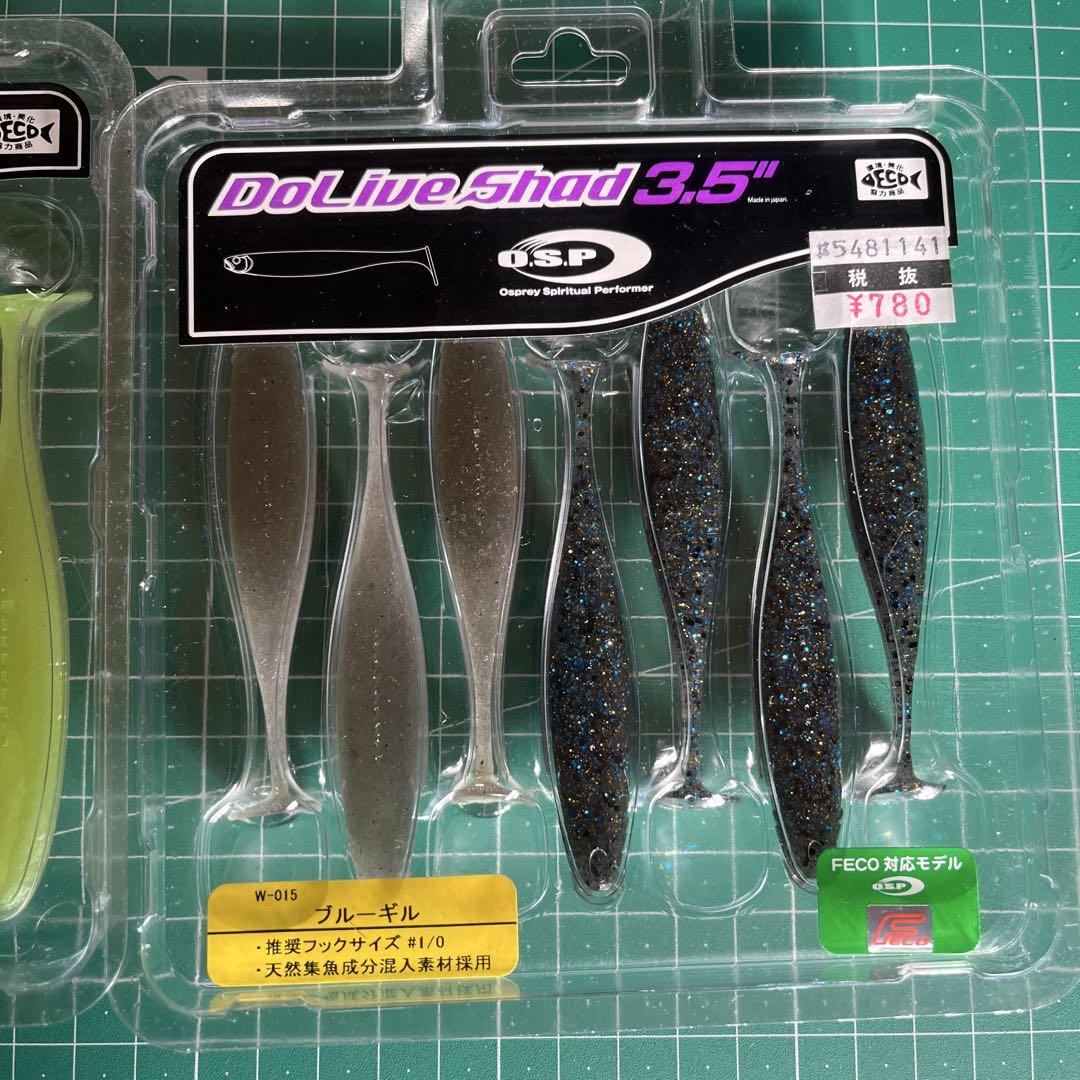 HPシャッドテール