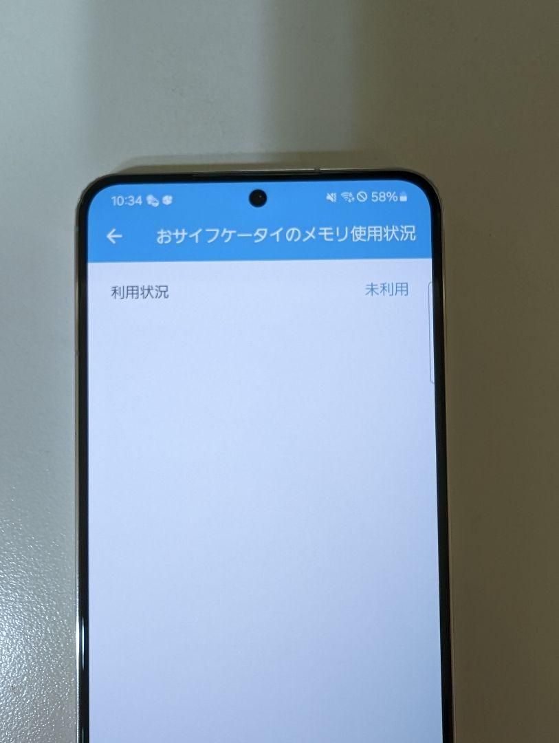 [美品　おまけ付き]Galaxy S22 ファントムホワイト 256GB