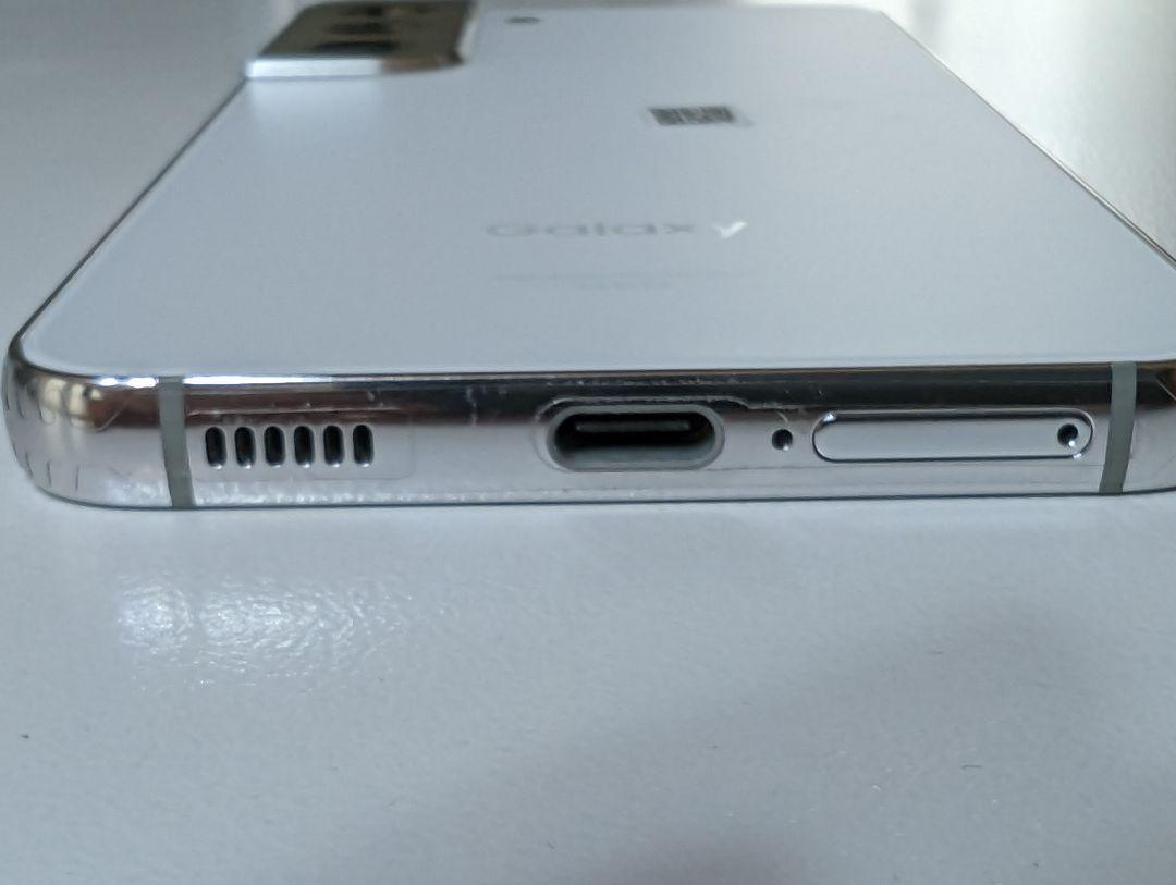 [美品　おまけ付き]Galaxy S22 ファントムホワイト 256GB