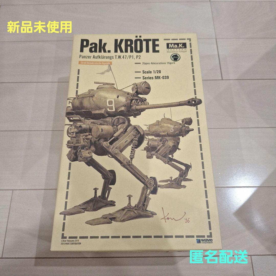 Pak. KRÖTE 1/20 MK-939