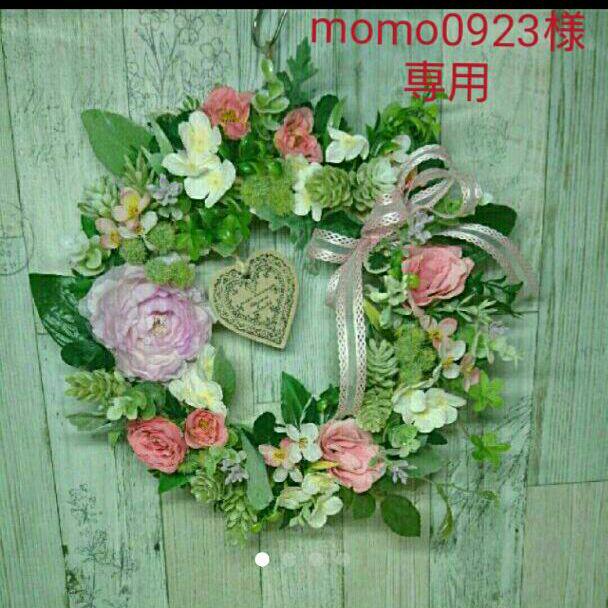 最新品格安 momo0923様専用 アイアンミニチェアアレンジ33 J1TiA-m39369266110 人気
