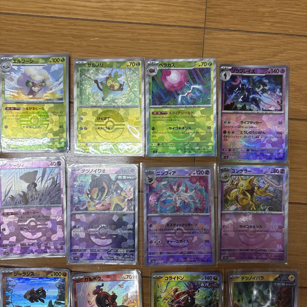 【売れ筋】 モンスターボールミラー まとめ売り テラスタルフェスex ポケモンカードゲーム