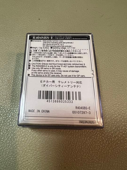 フタバ 受信機 R404SBS-E 【期間限定お試し価格】 wulift.com