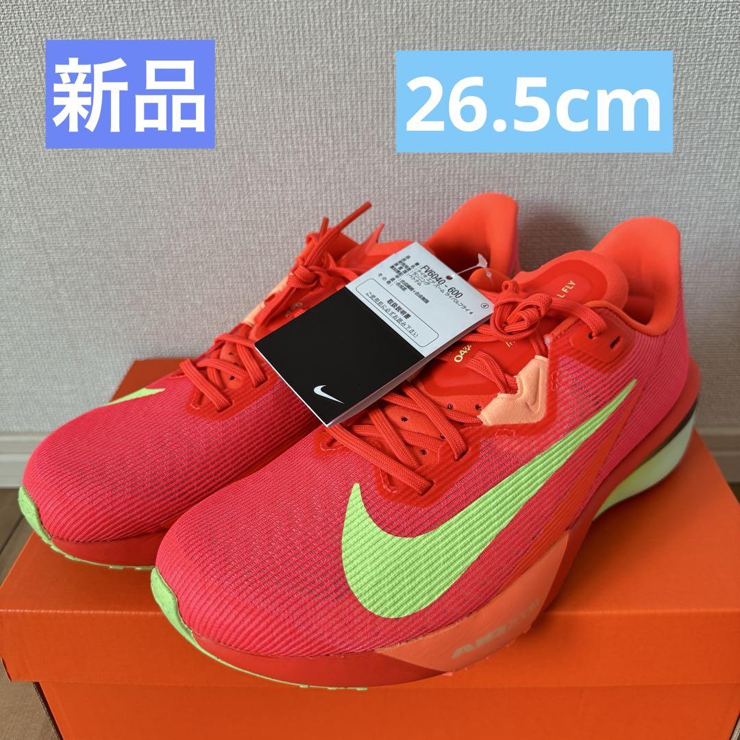 新品●ナイキ NIKE エア ズーム ライバル フライ 4●26.5cm