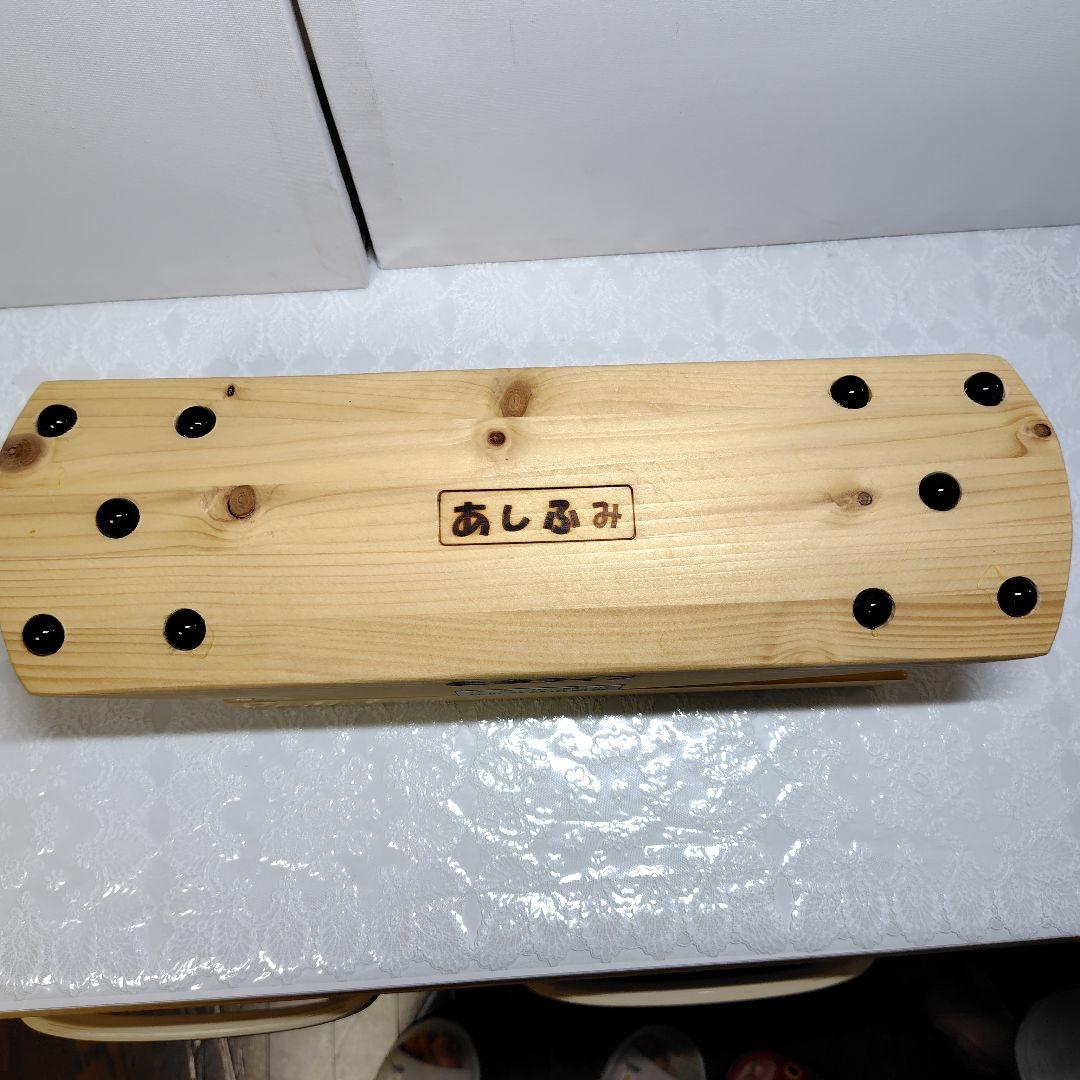 あしふみ 健康ライフ足つぼタイプ 木製健康管理用具