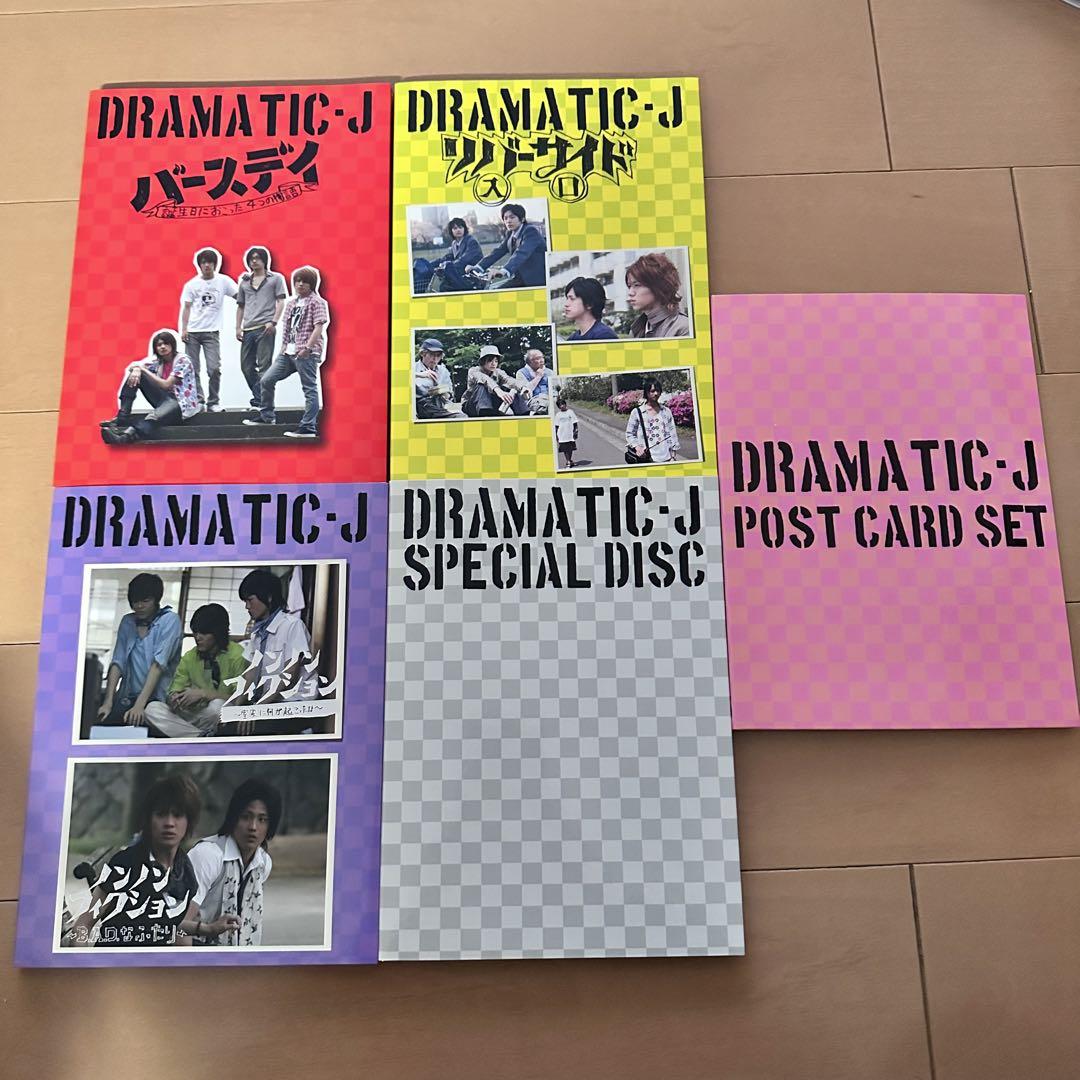 DRAMATIC-J DVD-BOX II ジャニーズwest 関ジュ DRAMATIC-J DVD-BOX II ジャニーズwest 関ジュ - メルカリ