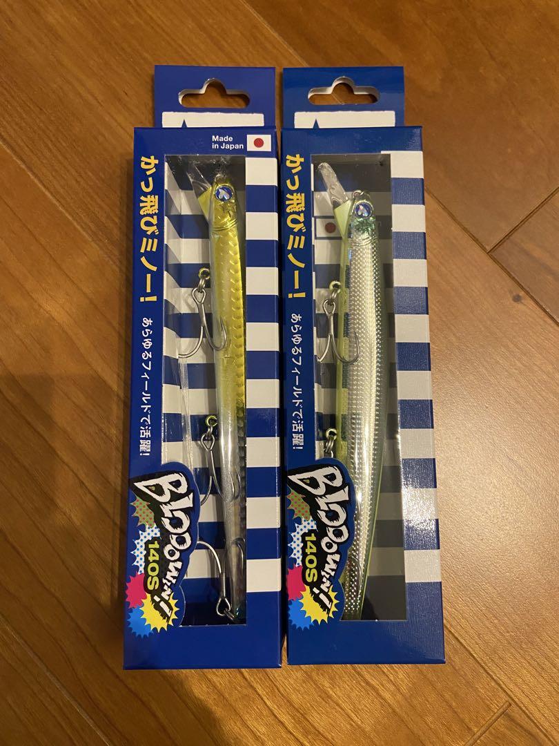 ブルーブルー　ブローウィン140s 2本セット　応募券付きルアー・フライ
