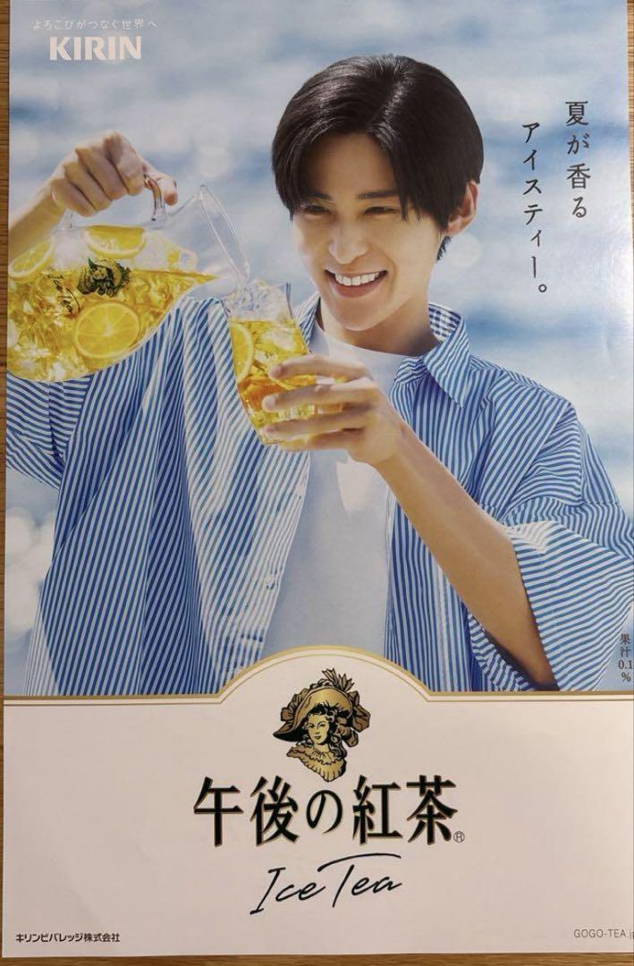 目黒蓮　午後の紅茶　ポスター　2024年夏 目黒蓮 午後の紅茶 ポスター2枚セット
