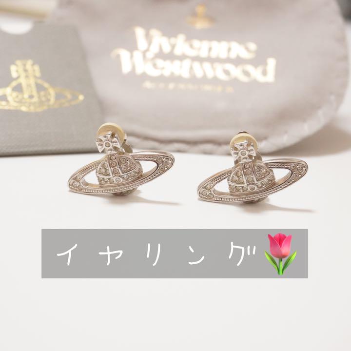 売上実績NO.1 【レア】Vivienne Westwood イヤリング - イヤリング