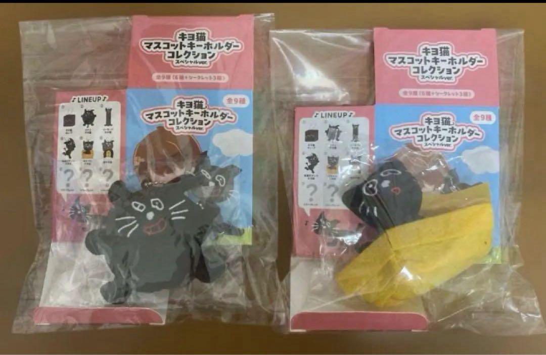 キヨくじ まとめ売り - メルカリ