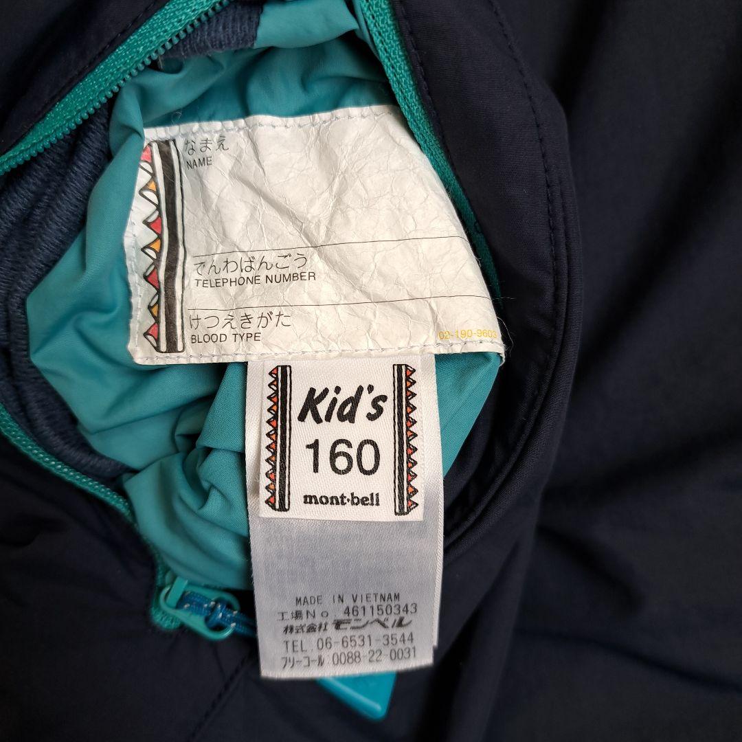 コロラドパーカ Women's｜モンベル