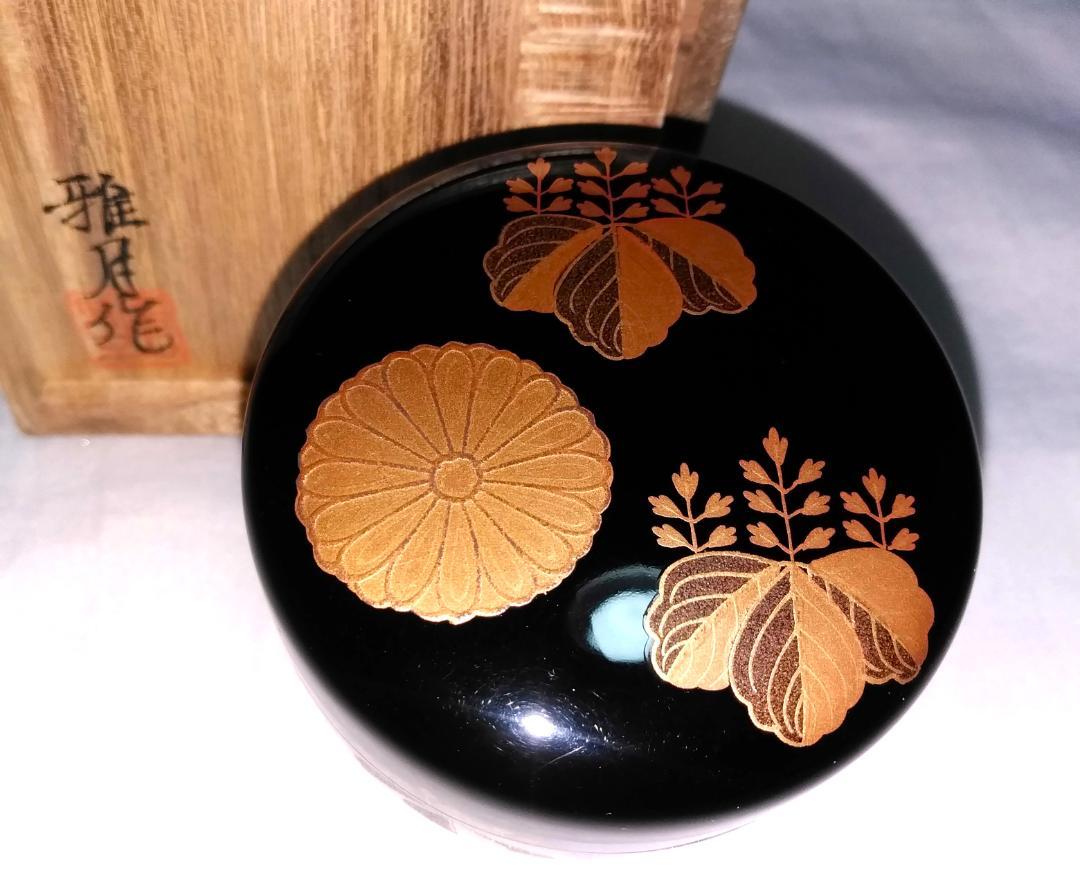 茶道具　輪島塗　蒔絵師雅月作　高台寺蒔絵中棗　骨董　美品！！